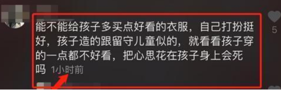 李小璐女儿不像父母_李小璐父母是谁_李小璐父母