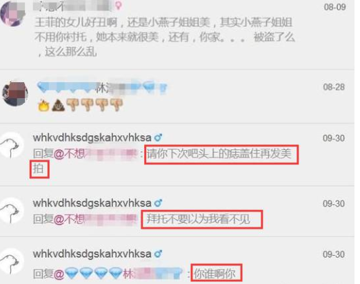 李小璐父母是谁_李小璐父母_李小璐女儿不像父母