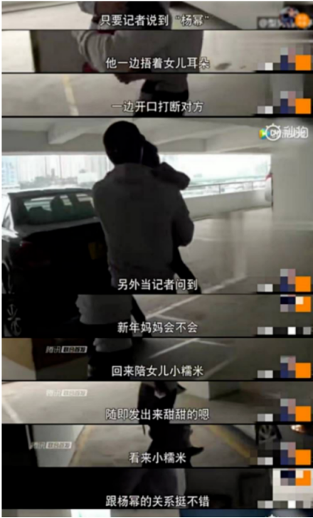 李小璐女儿不像父母_李小璐父母是谁_李小璐父母