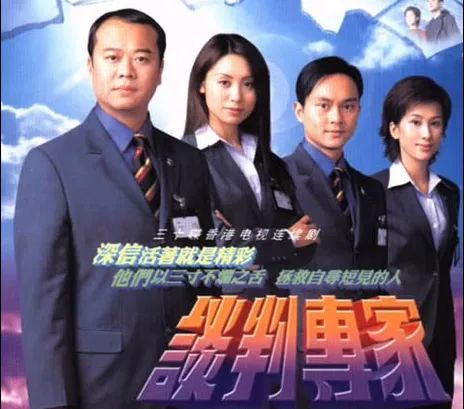 黄宗泽电视剧 苗侨伟、吴岱融、张兆辉、黄宗泽、吴卓羲 30年港剧男神大集合