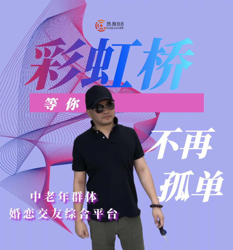 中老年网站_喜乐乐老年网站_华夏老年网是什么网站