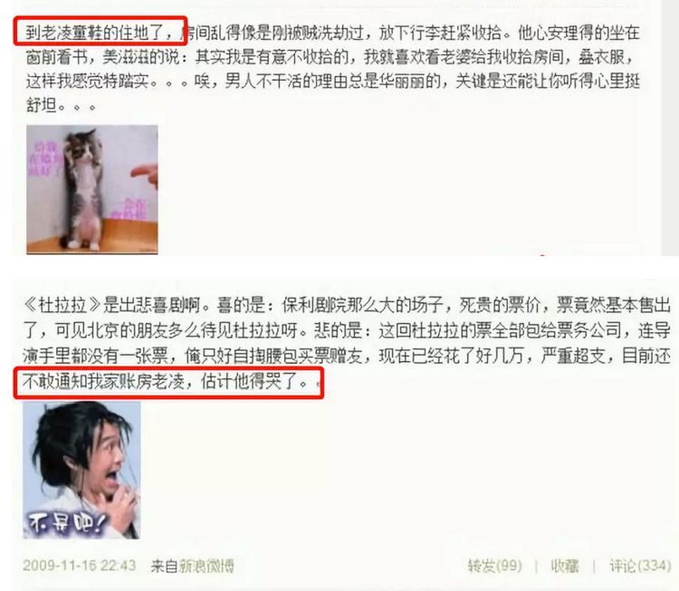 凌潇肃唐一菲_凌潇肃 唐一菲_唐一菲凌潇肃全家照片