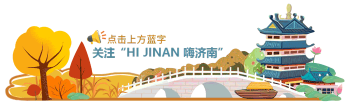 山东省会经济圈7市首次抱团对日招商 吸引百余家企业线上参会