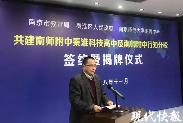 揭秘！机器人带你看南师大附中秦淮科技高中！