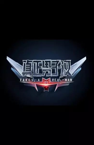 热门电影推荐_热门电影_电影热门经典158剧情电影