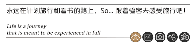 寻宝网完美国际站 【验客招募】好物江南 心上吴中｜吴中宝藏探秘计划之越溪寻宝记
