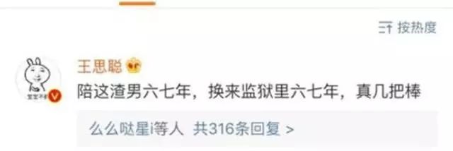 外围女大班小班啥意思_外围女是什么意思_外围女碧玺意思