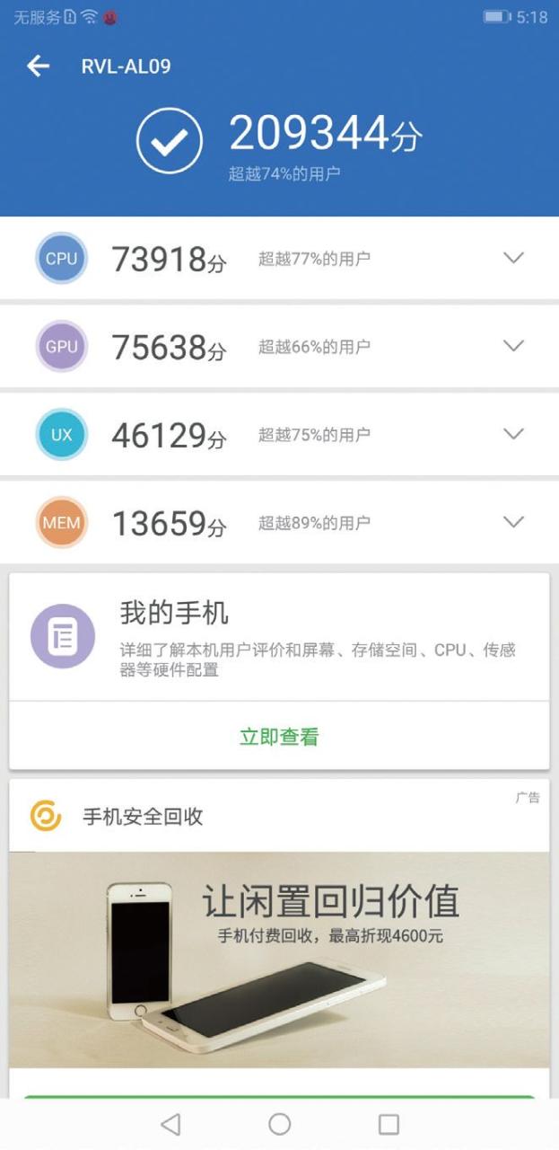 大屏幕手机_大qq1手机屏幕_大q6426手机屏幕多少钱