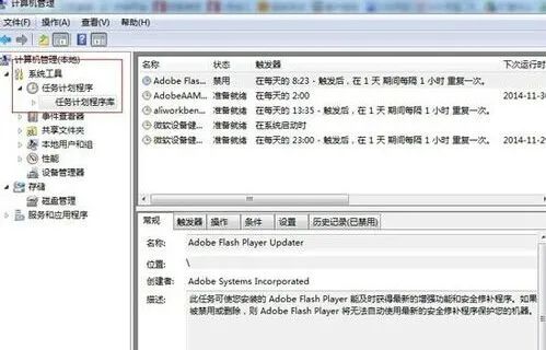 电脑自动关机怎么设置 Win7系统下如何对电脑设置定时自动关机