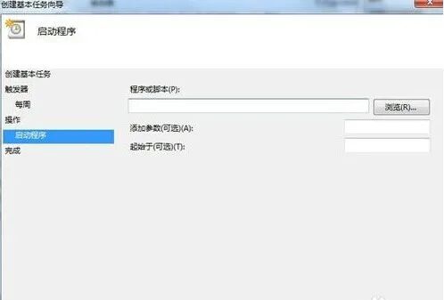电脑如何实现关机自动还原_电脑自动关机怎么设置_电脑自动倒计时关机