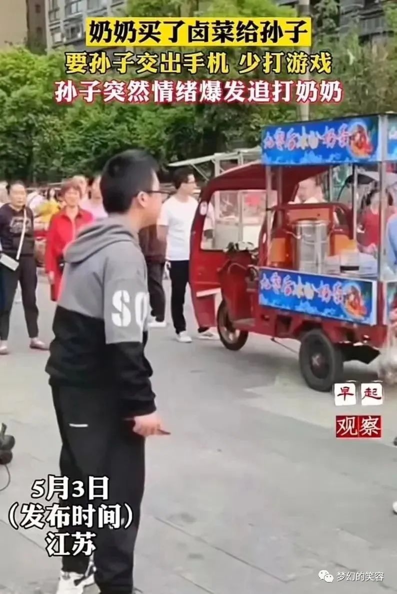 现在能玩的游戏 奶奶买卤菜哄孙子，让暂交手机少打游戏，男孩突然发飙，追打奶奶
