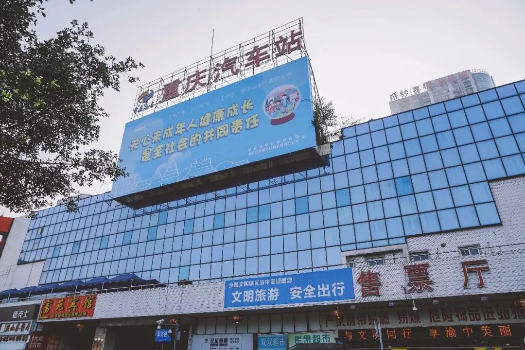 菜园坝汽车站_重庆菜园坝汽车站到绵阳汽车时刻表_请问重庆菜园坝汽车站到三台卢溪的时刻表