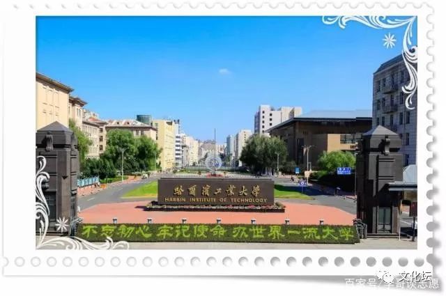 哈工大深圳校区荣耀！2019年全国各省份理科录取分数大汇总