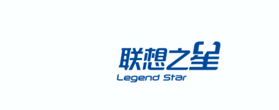 旷视科技：守正出奇的AI布道者 | 联想之星十周年