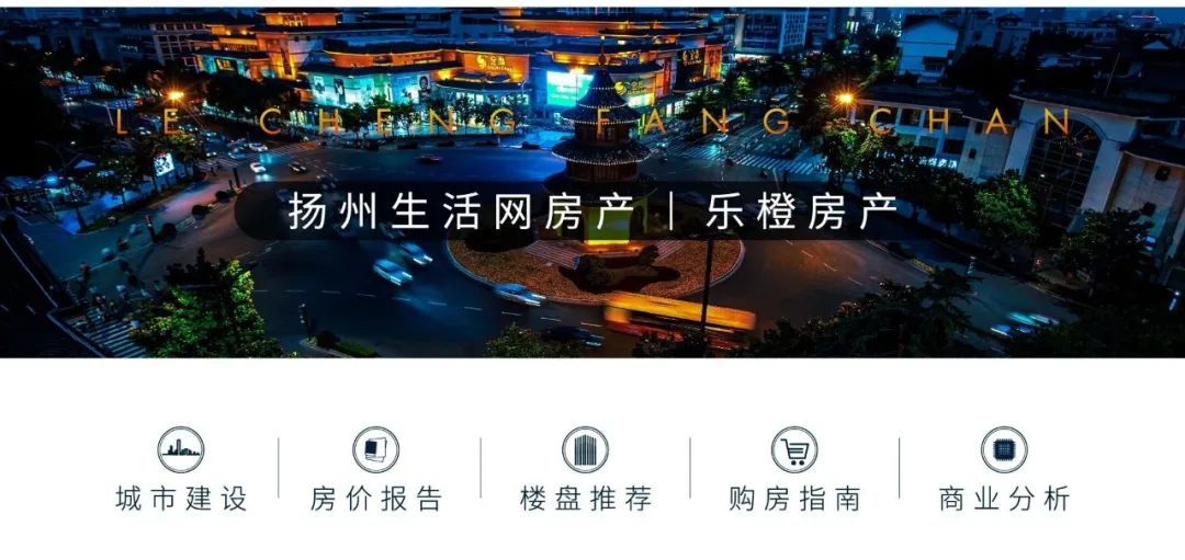 扬州市发改委 刚刚，国家发改委发文！扬州迎来重磅利好！