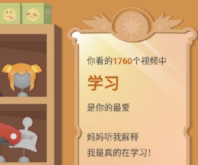 社畜とかみさま_社畜是什么意思?_社畜什么意思