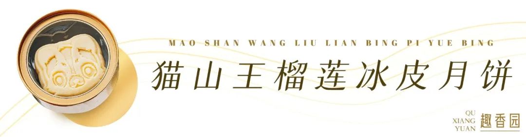 无锡市猫山王榴莲千层蛋糕_猫山王榴莲_猫山榴莲王