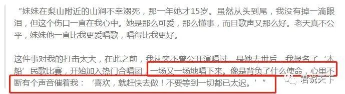 张雨生是怎么去世的_张雨生去世九年_张雨生去世 张惠妹