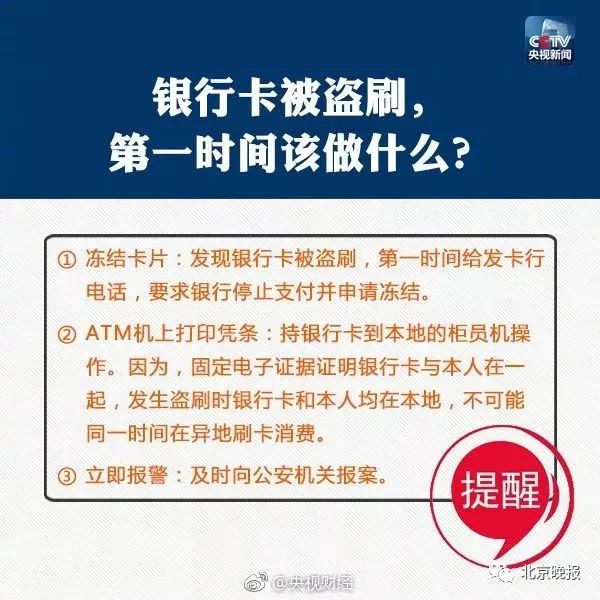 农业银行卡挂失_农业银行卡办理挂失要多久_农业银行卡激活密码挂失