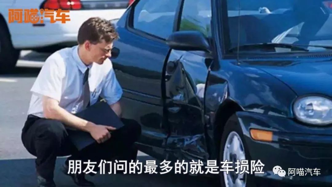 车险哪些必须买_第二年买车险怎么买_车险哪些必须买哪些不必买