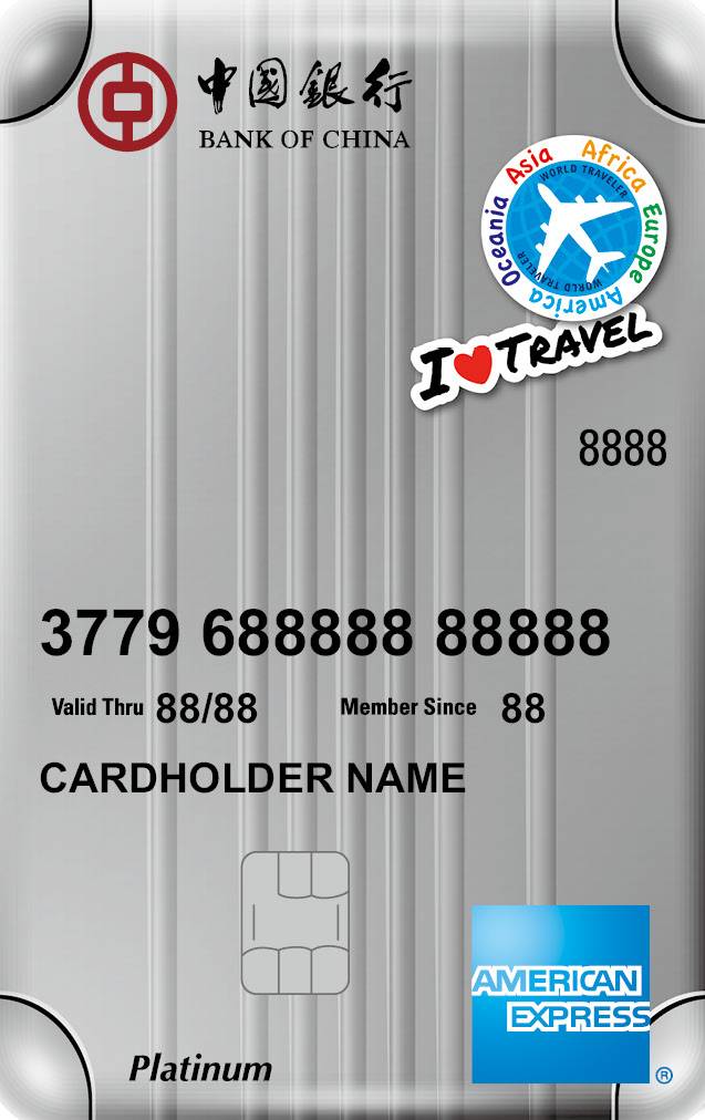 成都银行金卡 重磅 | 你应该知道的关于中国银行信用卡的一切…