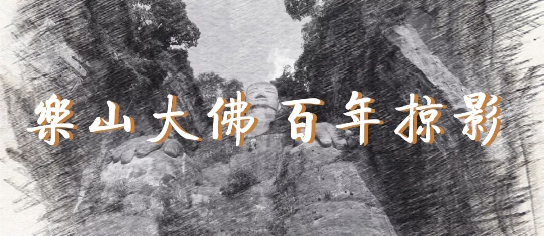 乐山大佛资料_乐山坐船看大佛多少钱_乐山坐船看大佛