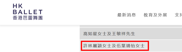 林爱儿图片_林爱儿_何超盈与林爱儿