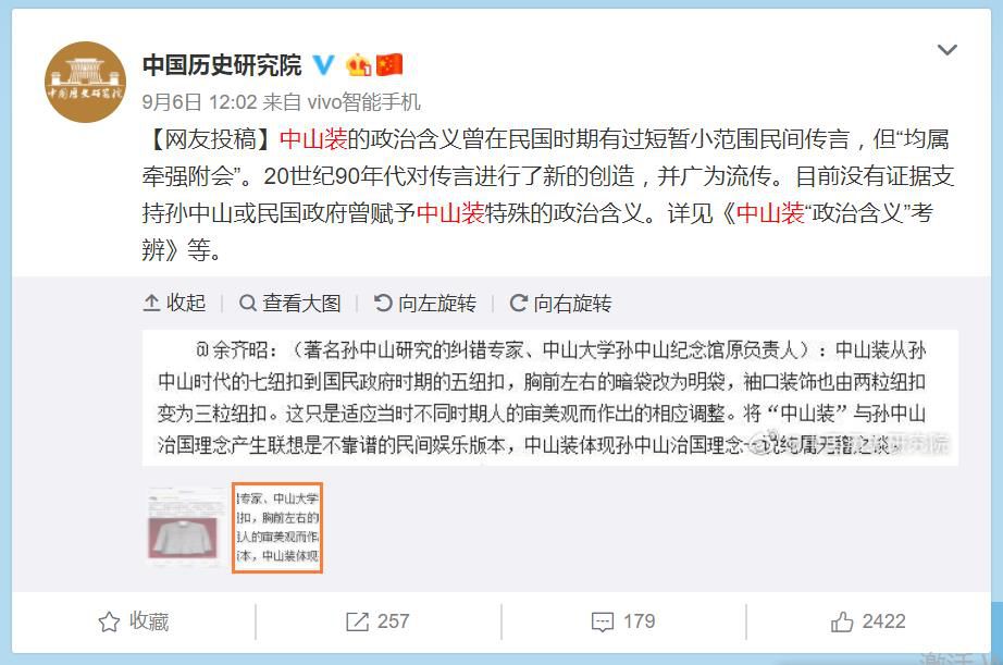 中山装_天猫商城柒牌商务中山装_中山装