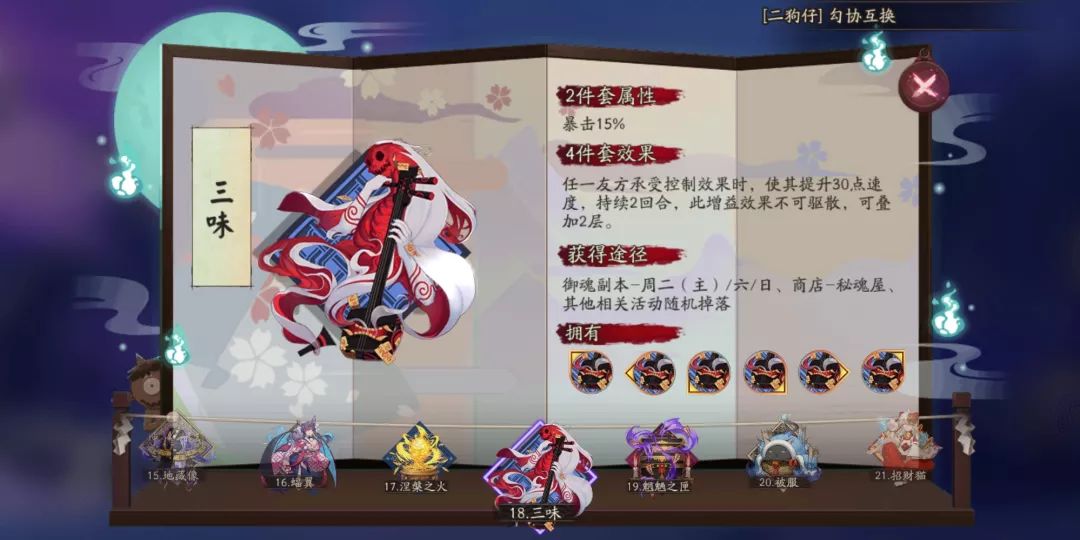 妖精的尾巴之月樱花_樱花樱花想见你下载_樱花妖