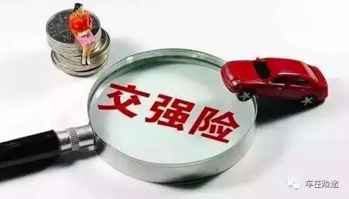 汽车保险一年多少钱 出险后车险保费涨多少？私了和出险，怎么不亏？这回全明白了！