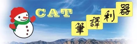 辅助 翻译_辅助翻译_部落冲突翻译聊天辅助