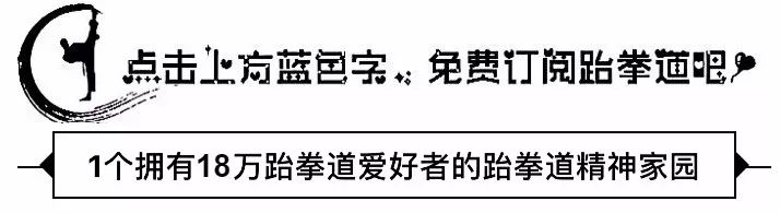 跆拳道黑带九段 你是如何认为，跆拳道“黑带”的意义？