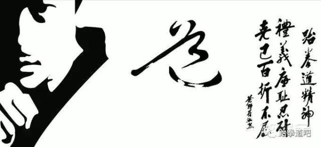 跆拳道黑带九段_跆拳道黑带九段大师_跆拳道黑带九段