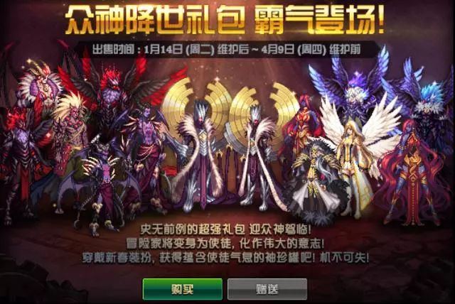 dnf拍卖行优惠券_万达优惠观影券不能用_dnf拍卖优惠卷买东西优惠吗