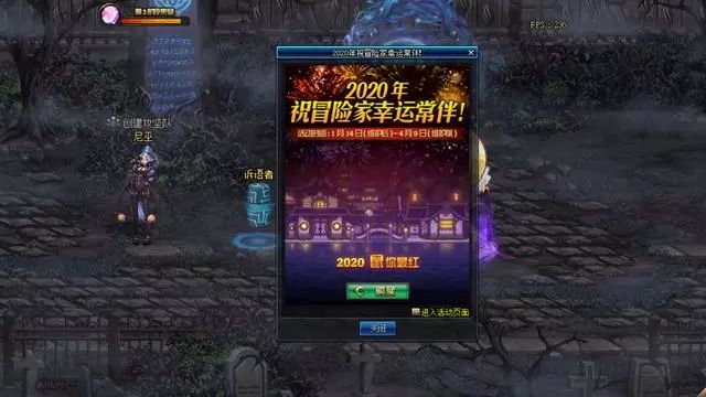 万达优惠观影券不能用_dnf拍卖优惠卷买东西优惠吗_dnf拍卖行优惠券