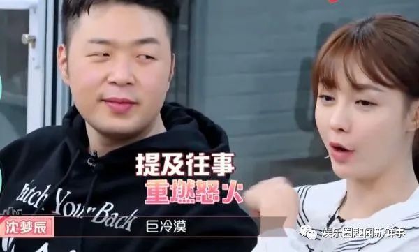 沈梦辰杜海涛分手 杜海涛曾单方面宣布分手，沈梦辰因过度伤心得厌食症