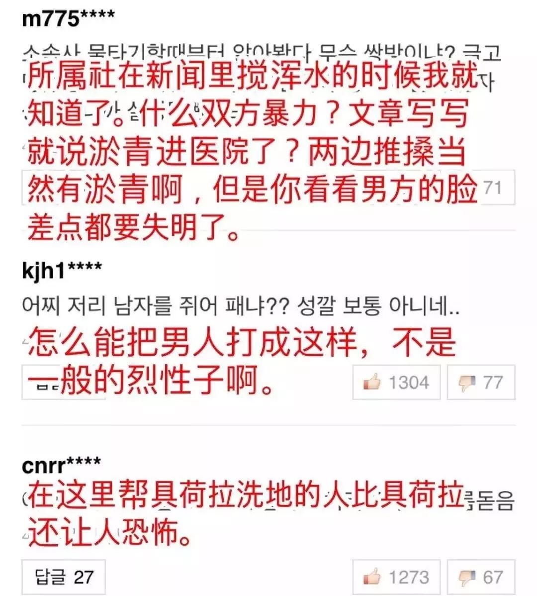 崔钟范_一周的恋人崔钟勋上_崔钟勋前女友金智英