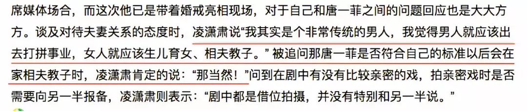刘烨 姚晨_姚晨结婚了吗姚晨的对象是谁_恶之花姚晨