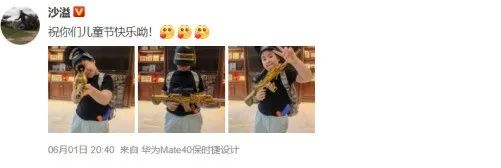 李小璐父母是谁_李小璐女儿不像父母_李小璐父母