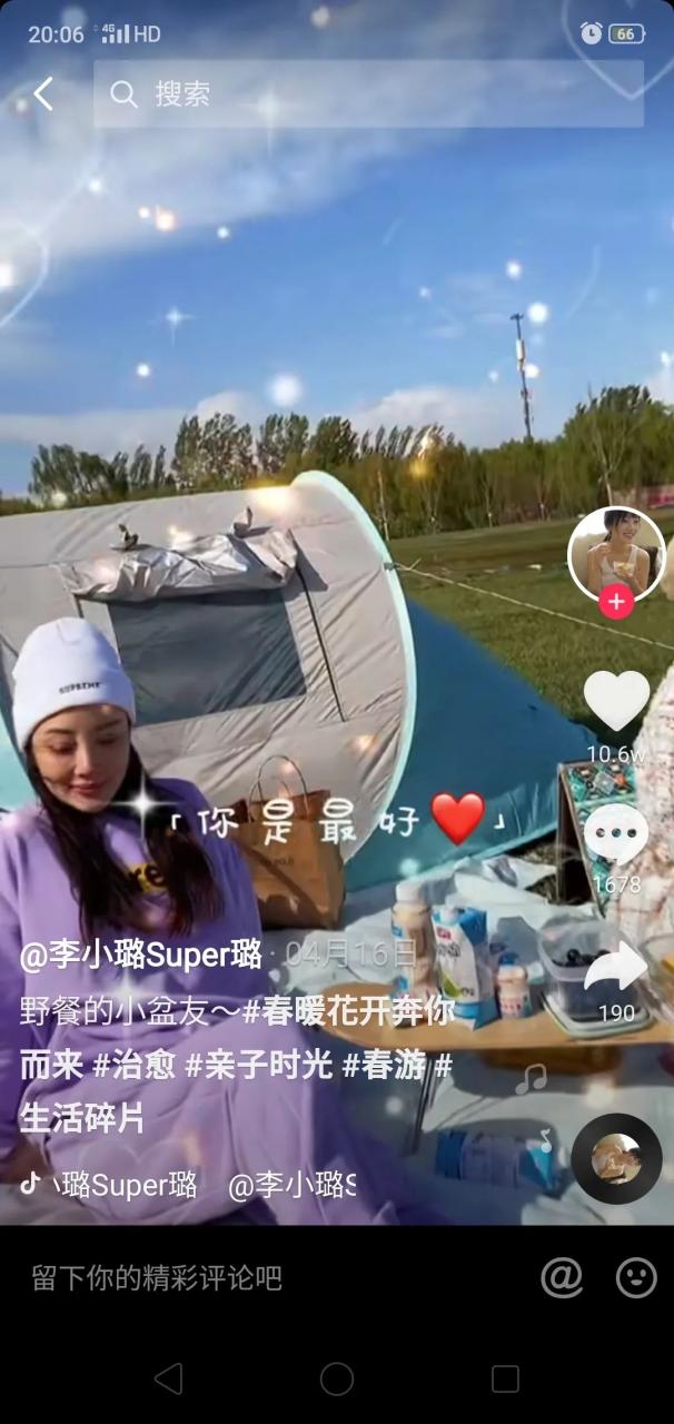 李小璐女儿不像父母_李小璐父母是谁_李小璐父母