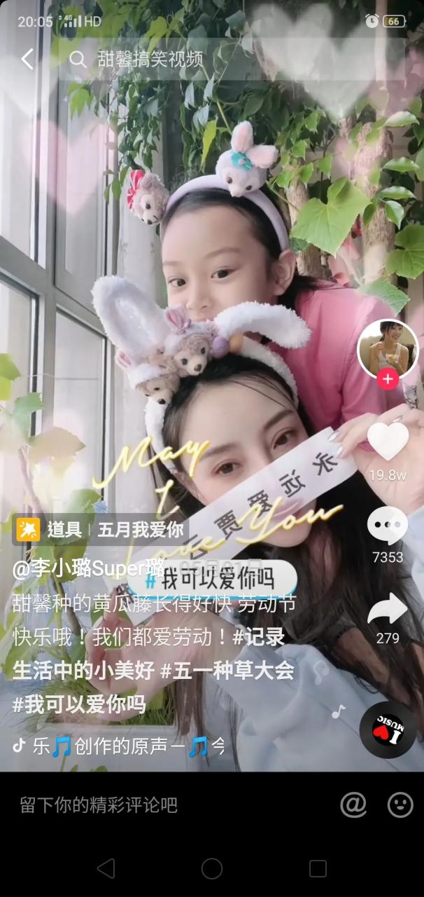 李小璐父母_李小璐女儿不像父母_李小璐父母是谁