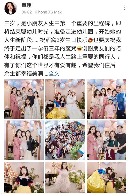 李小璐父母_李小璐父母是谁_李小璐女儿不像父母