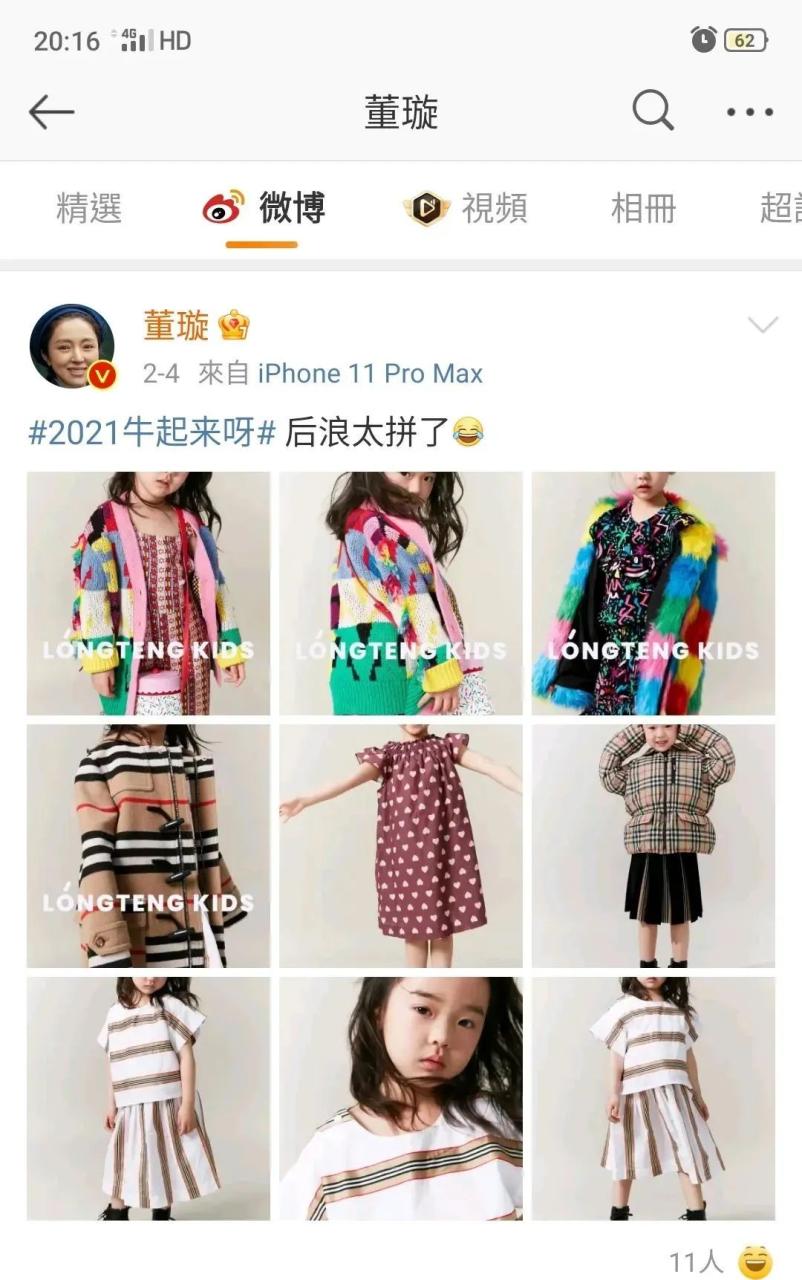 李小璐父母是谁_李小璐父母_李小璐女儿不像父母