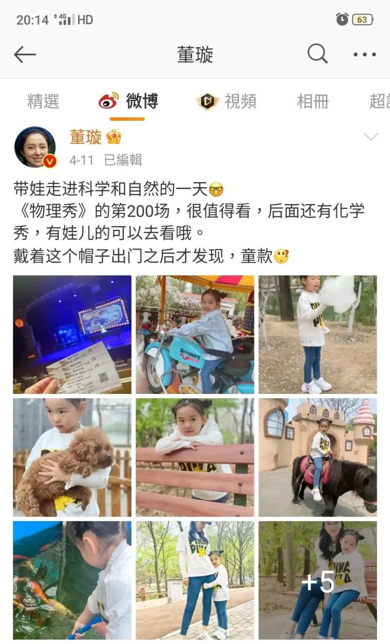 李小璐女儿不像父母_李小璐父母_李小璐父母是谁