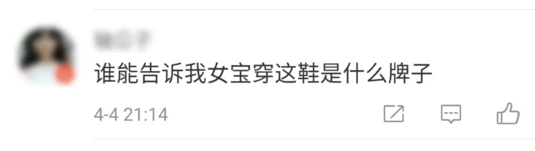 李小璐父母_李小璐女儿不像父母_李小璐父母是谁