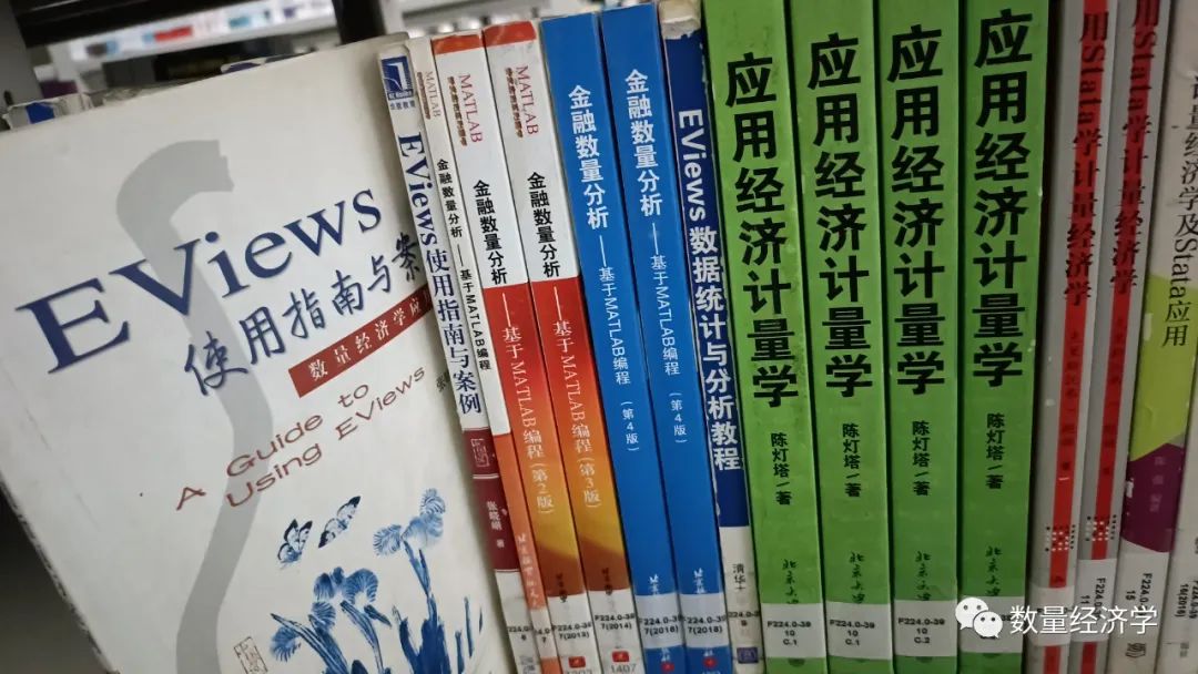 eviews怎么做回归分析 2023最新Eviews/计量经济学必备书单（西安交通大学图书馆 馆藏）