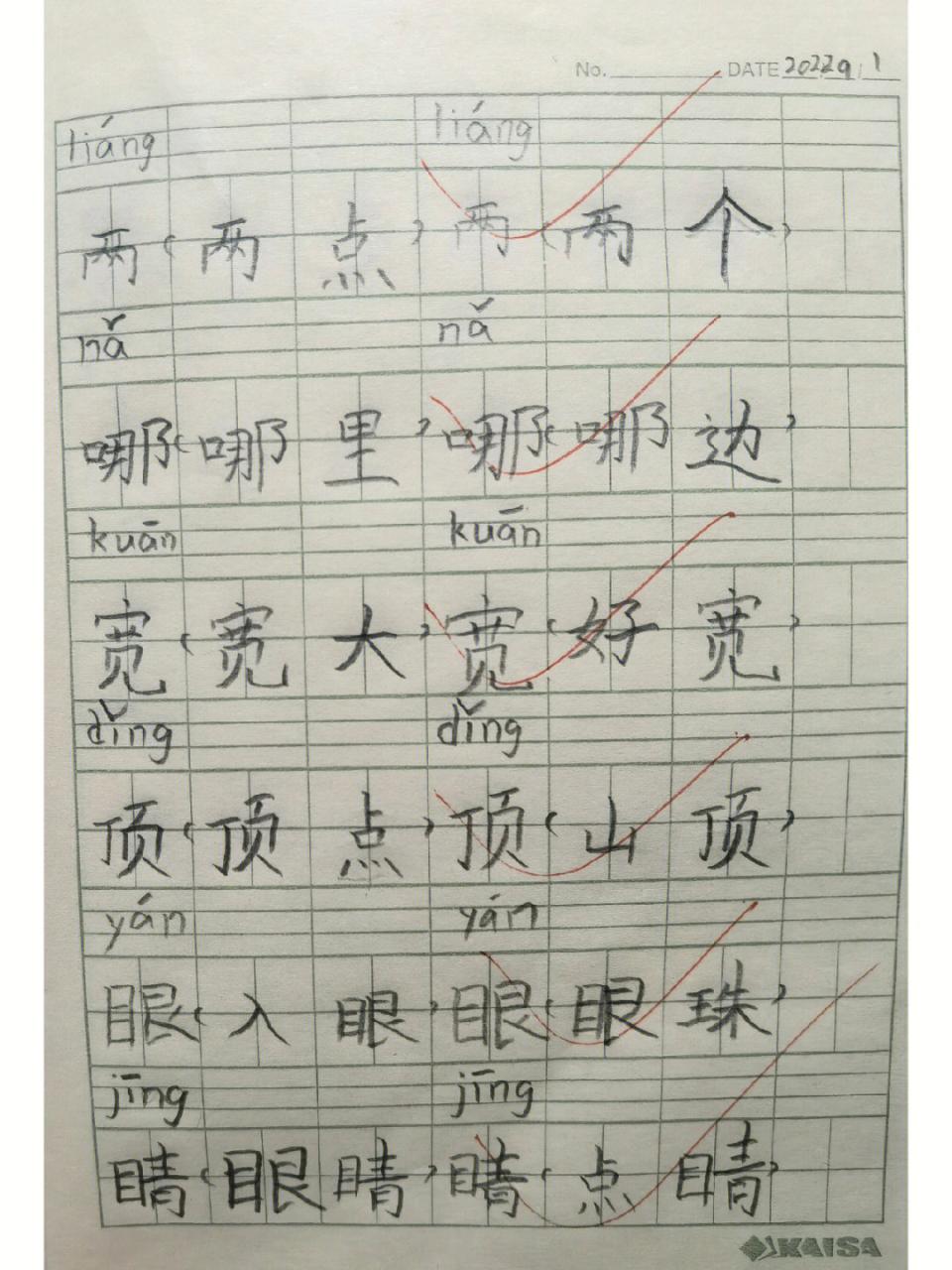 38妇女节多大可以过_妇女节几岁的人过_中和节过