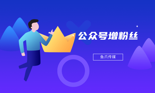 微信公众号设置微信公众号设置蓝_微信公众号微场景制作_微信公众号制作