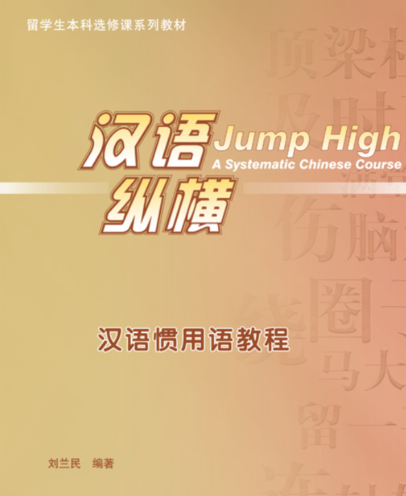 动动词打吧此五旬的词语刚吗_动物神态的四字词语_一动不动类似的词语