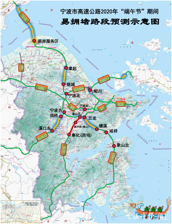 高速路免费拥堵情况_春运高速公路拥堵情况_宁波拥堵情况